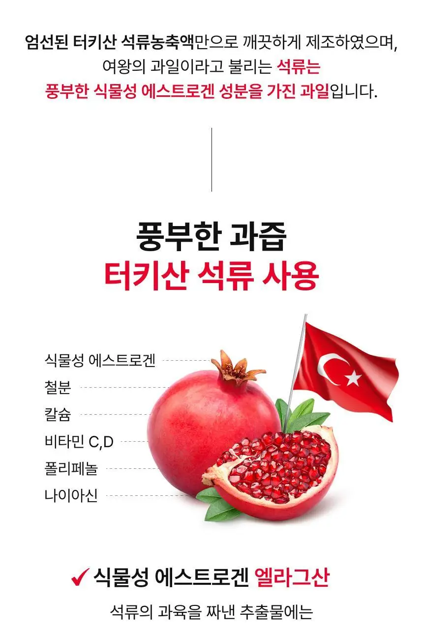 [차학연 PICK/1+1] 비비랩 콜라겐 젤리 14포 3종 택1 (석류콜라겐S/이뮨알로에/콜라겐탱글업) 상세페이지 18